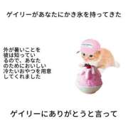 ヒメ日記 2025/08/27 18:52 投稿 ゆき 上野ハンドメイド