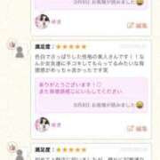 ヒメ日記 2025/09/13 17:46 投稿 ゆき 上野ハンドメイド