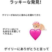 ヒメ日記 2025/11/24 21:40 投稿 ゆき 上野ハンドメイド