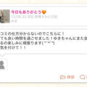 ヒメ日記 2025/12/07 17:20 投稿 ゆき 上野ハンドメイド