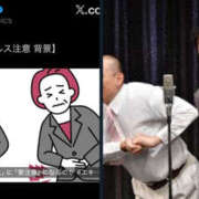 ヒメ日記 2025/12/09 13:35 投稿 ゆき 上野ハンドメイド