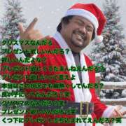 ヒメ日記 2025/12/24 18:56 投稿 ゆき 上野ハンドメイド