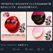 ゆき 今日もありがとでした❣️ 上野ハンドメイド