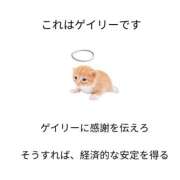 ヒメ日記 2026/01/09 16:45 投稿 ゆき 上野ハンドメイド