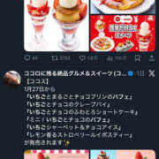 ヒメ日記 2026/01/22 20:24 投稿 ゆき 上野ハンドメイド