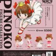 ヒメ日記 2026/01/27 22:02 投稿 ゆき 上野ハンドメイド