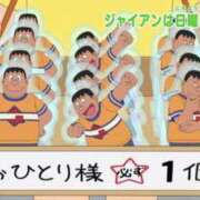ヒメ日記 2026/02/06 15:51 投稿 ゆき 上野ハンドメイド