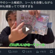 ヒメ日記 2026/02/12 15:01 投稿 ゆき 上野ハンドメイド