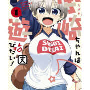 ヒメ日記 2026/02/14 18:22 投稿 ゆき 上野ハンドメイド