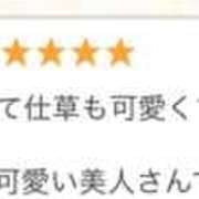 ヒメ日記 2026/02/20 17:32 投稿 ゆき 上野ハンドメイド