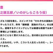 ヒメ日記 2026/02/27 16:39 投稿 ゆき 上野ハンドメイド