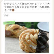 ヒメ日記 2026/03/10 20:50 投稿 ゆき 上野ハンドメイド