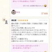 ヒメ日記 2026/04/02 01:31 投稿 ゆき 上野ハンドメイド