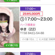 ゆき 🩵17時からいるよ🌨️🐰 上野ハンドメイド