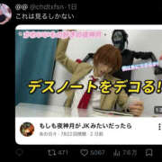 ヒメ日記 2026/05/15 14:30 投稿 ゆき 上野ハンドメイド