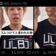 ヒメ日記 2026/06/07 22:41 投稿 ゆき 上野ハンドメイド