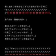 ヒメ日記 2026/07/03 18:26 投稿 ゆき 上野ハンドメイド
