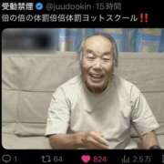 ゆき 差し入れもありがとう☃️ 上野ハンドメイド