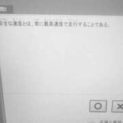 ヒメ日記 2026/07/13 15:17 投稿 ゆき 上野ハンドメイド