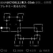ヒメ日記 2026/08/01 21:10 投稿 ゆき 上野ハンドメイド