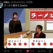 ヒメ日記 2026/08/06 16:38 投稿 ゆき 上野ハンドメイド