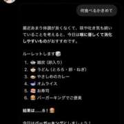 ヒメ日記 2026/08/07 17:33 投稿 ゆき 上野ハンドメイド