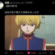 ヒメ日記 2026/08/08 22:54 投稿 ゆき 上野ハンドメイド