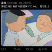 ゆき 口コミ増えてて神がとう🩵 上野ハンドメイド