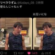ヒメ日記 2026/09/19 20:00 投稿 ゆき 上野ハンドメイド