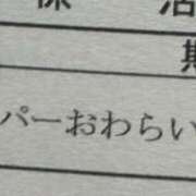 ゆき ゆき19時から🙇🏻‍♂️☃️ 上野ハンドメイド
