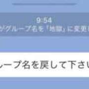 ゆき リピートありがと😭 上野ハンドメイド