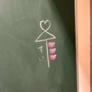 ヒメ日記 2025/05/31 23:50 投稿 すい 錦糸町ミセスアロマ（ユメオト）