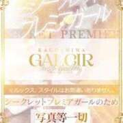 ヒメ日記 2025/07/09 11:04 投稿 まな ギャルサー