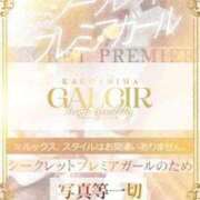 まな あなた色に染まる ギャルサー