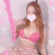 ヒメ日記 2025/05/31 01:56 投稿 えるな プロフィール 京都店