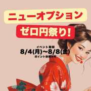 ヒメ日記 2025/08/04 08:46 投稿 りの(昭和51年生まれ) 熟年カップル名古屋～生電話からの営み～