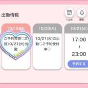 ヒメ日記 2025/10/19 20:09 投稿 はるな★S級美女！美の最高峰★ Bell～S級美女お姉様・人妻デリヘル～