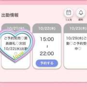 ヒメ日記 2025/10/21 17:12 投稿 はるな★S級美女！美の最高峰★ Bell～S級美女お姉様・人妻デリヘル～