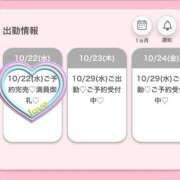 ヒメ日記 2025/10/22 15:34 投稿 はるな★S級美女！美の最高峰★ Bell～S級美女お姉様・人妻デリヘル～