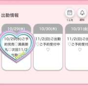 ヒメ日記 2025/10/29 15:04 投稿 はるな★S級美女！美の最高峰★ Bell～S級美女お姉様・人妻デリヘル～