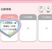 ヒメ日記 2025/11/02 21:49 投稿 はるな★S級美女！美の最高峰★ Bell～S級美女お姉様・人妻デリヘル～