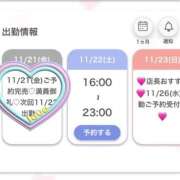 ヒメ日記 2025/11/21 20:32 投稿 はるな★S級美女！美の最高峰★ Bell～S級美女お姉様・人妻デリヘル～