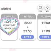 ヒメ日記 2025/11/24 16:16 投稿 はるな★S級美女！美の最高峰★ Bell～S級美女お姉様・人妻デリヘル～