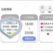 ヒメ日記 2025/11/25 20:18 投稿 はるな★S級美女！美の最高峰★ Bell～S級美女お姉様・人妻デリヘル～