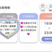 ヒメ日記 2025/11/28 15:32 投稿 はるな★S級美女！美の最高峰★ Bell～S級美女お姉様・人妻デリヘル～