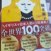 ヒメ日記 2025/11/22 09:15 投稿 せりな 熟女デリヘル倶楽部