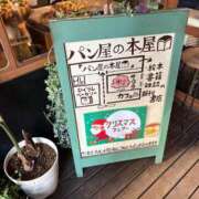 ヒメ日記 2025/12/19 23:18 投稿 せりな 熟女デリヘル倶楽部