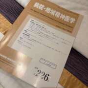 ヒメ日記 2025/12/20 20:56 投稿 せりな 熟女デリヘル倶楽部