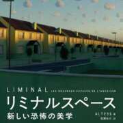 せりな ４月の予定 熟女デリヘル倶楽部