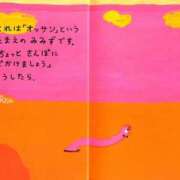 せりな 元気でた(^ ^) 熟女デリヘル倶楽部